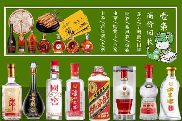 南宁跃国烟酒经营部